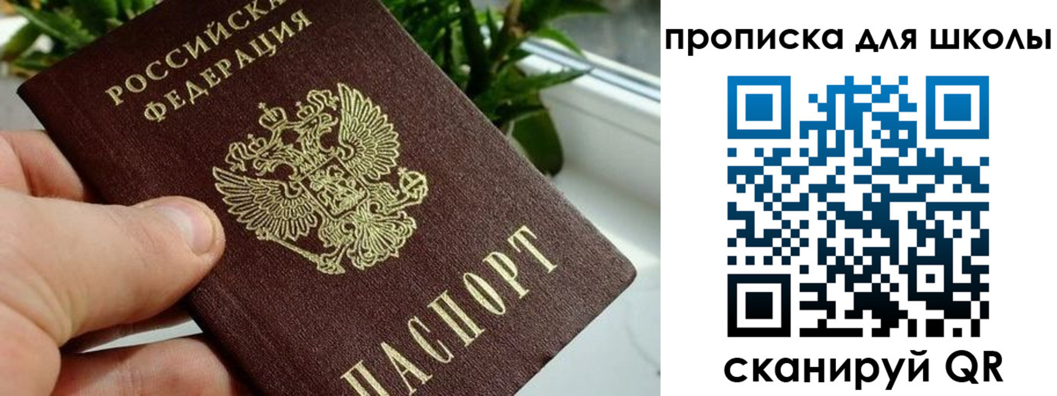 регистрация для дет. сада в Талице