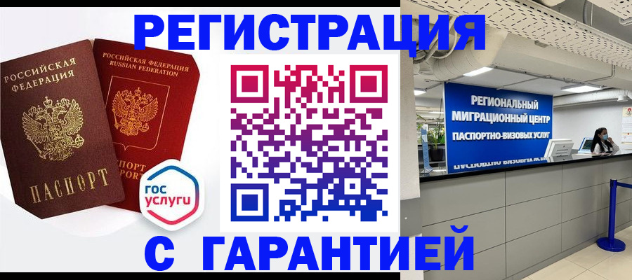 регистрация для дет. сада в Талице